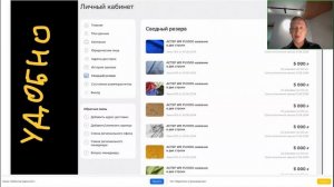 Автоматизируем продажи и маркетинг с помощью личного кабинета клиента в промышленности