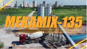 Промо ролик бетоносмесительной установки МЕКА MEKAMIX-135