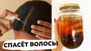 Как избавится от Выпадения волос МАСКА С ОЧЕНЬ БЫСТРЫМ ЭФФЕКТОМ Густые Волосы в домашних условиях