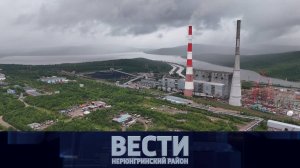 Выпуск от 26.07.2025: Трагедия на ГОКе; освятили храм; новый мурал к юбилею