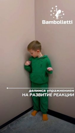 Заметили, что ваш ребенок стал менее активным и медлительным?