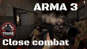 ARMA 3 Ближний бой| Проект Тушино