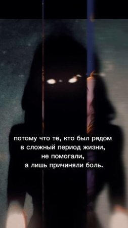 «Свет укажет» Д.Адамова #чтопочитать #букток #бойсясвоихжеланий #книги #books #книжныйтикток #цитаты