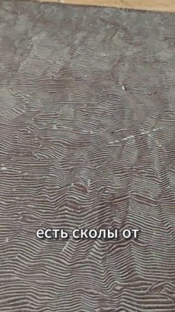 Ступени C3 спустя 3 года — хоть бы что!
