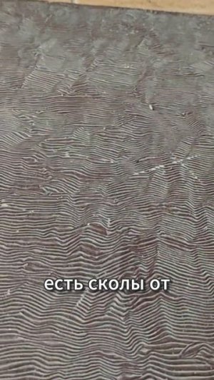 Ступени C3 спустя 3 года — хоть бы что!
