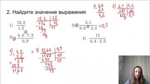 Все типы №6 ОГЭ математика 2025 l Действия с десятичными дробями