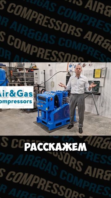 Как купить компрессор в Китае? смотреть онлайн