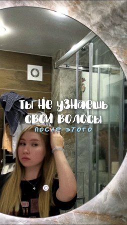 Артикул на масло 💜
wb: #313747509
ozon: #1833170870
Активирует нереальный рост волос!
#волосы #рост