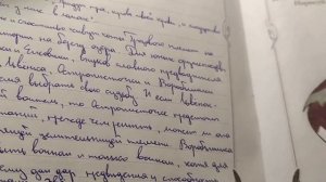 Оформление читательского дневника по книге Коты-Воители Знак трех #читательскийдневник #котывоители