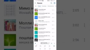 Я нашёл все песни ПМ 😳😳😳