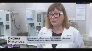 ТВ: Волгоградские специалисты ЦОК АПК проверили качество первой пшеницы нового урожая