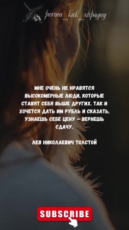Мотивация от великих.
