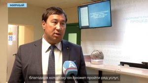 Работники-члены профсоюза в Мирном будут бесплатно лечиться в «Горняке»