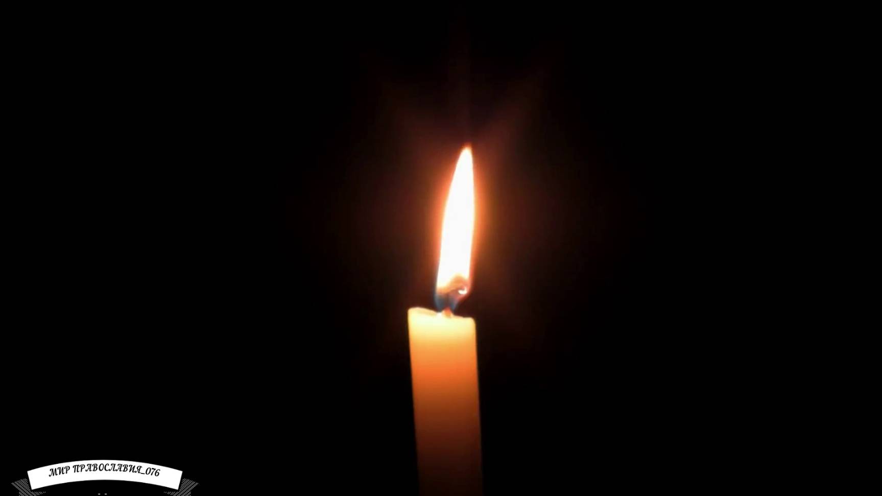 Молитва на исцеление от болезней, порчи, сглаза