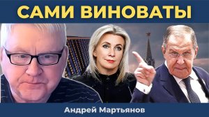 Андрей Мартьянов: Призрак большой Войны