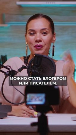 Сколько идентичностей должно быть у ВЗРОСЛОГО человека? #психология #психика #психолог