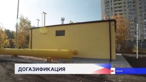 Депутаты Законодательного Собрания обсудили программу догазификации в Нижегородской области