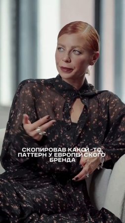 От копипаста к идентичности: вызовы молодых fashion-брендов
