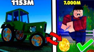 😯НОВОЕ ОБНОВЛЕНИЕ в A DUSTY TRIP ROBLOX КАК ДОЕХАТЬ ДО ФЕРМЕРА КАК ЗАБРАТЬ ЗОЛОТОЕ ЯЙЦО?😯