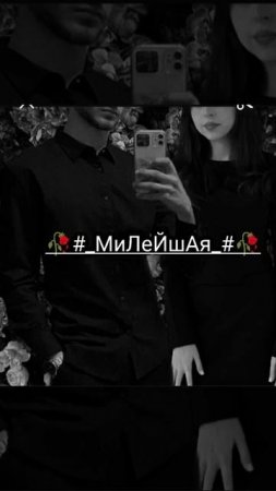 #_цыганская песня_#ту прэ ман яканца дикэса 😻❤️(вся взаимно)