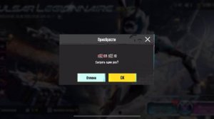 10.000$ ВЫБИЛ ЗОЛОТОЙ КОСТЮМ в PUBG MOBILE! ОТКРЫВАЮ НОВУЮ РУЛЕТКУ в ПАБГ МОБАЙЛ!