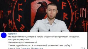 Фрики курильщики. Ответ фанатам