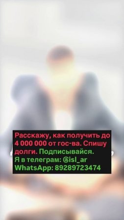 "Вы оформили кредит? Тогда вам точно навязали страховку!