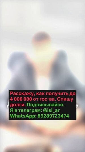 "Вы оформили кредит? Тогда вам точно навязали страховку!