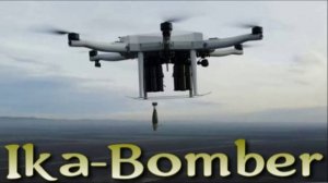 Ika-Bomber - сербский дрон-бомбардировщик