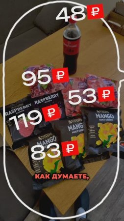 Скидка 40% в магазине магнит | #крохоборТВ