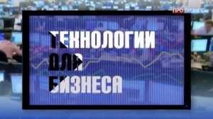Первый_Бит_|_Технологии_для_бизнеса:_Антон_Долгов