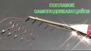 Клëв на Поплавок самоподсекающийся сделаный своими руками и другие 6 идей для рыбалки 🐠🐋🐟