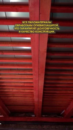 🌟 История о нашем участии в ремонте! 🌟
Крыша в историческом доме в центре Москвы 🏛