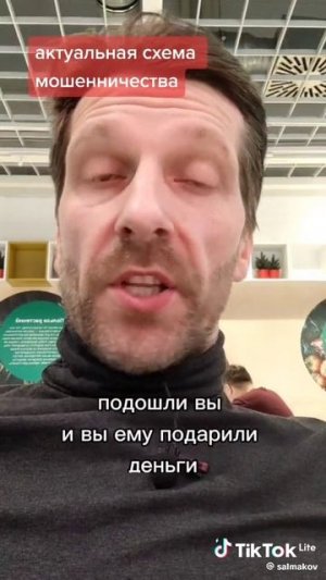 ОСТОРОЖНО-МОШЕННИКИ.mp4