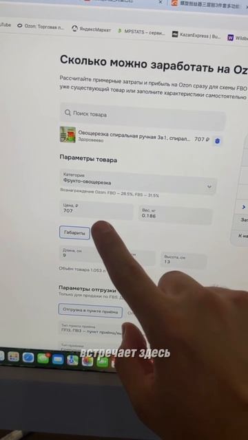 #бизнес #товарка #маркетплейс #предприниматель #озон #ozon #wildberries #вайлдберриз #яндексмаркет смотреть онлайн