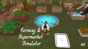 Покупка Уточки | Farming & Supermarket Simulator | #5