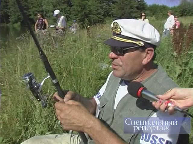 Специальный репортаж "День рыбака или главное процесс!", 2007 г.