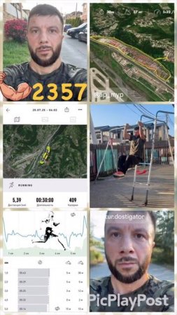 #2357 день непрерывных тренировок и занятий спортом
