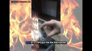 Как оживить ваш очаг_ секреты замены вентилятора 🔧 (1)