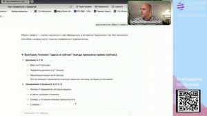 Строим телега - Посиделки с Ираклием 1