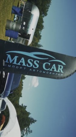 MAAS CAR х GEMPALA: отчёт с автофестиваля. Part I