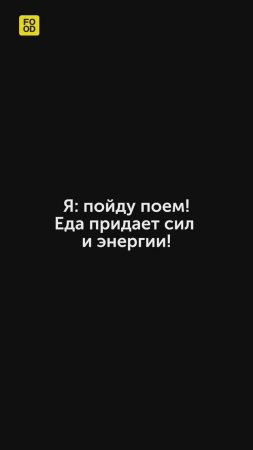 Когда что то пошло не так😀 #foodru #рецепты #юмор
