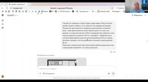 Что могут сделать нейросети в создании интерьеров