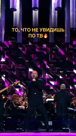Эксклюзив🔥 
То, что не показало Телевидение.