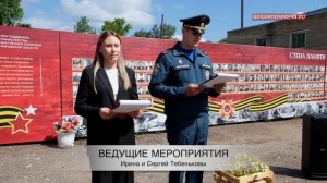 В память о детях Донбаса