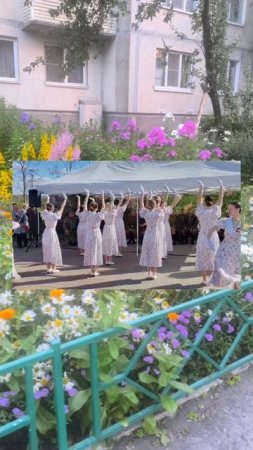 #концерт