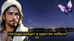 🔴 БОГ ГОВОРИТ: ОТКРОЙСЯ, ПОКА НЕ ПОЗДНО! ЭТО СРОЧНО! ✝️ ПОСЛАНИЕ БОГА К ВАМ 🙏
