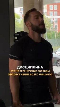 Рутина - дисциплина - результат🥷💪🏽

#мотивация #фитнесмотивация #фитнес #nevergiveup #fit