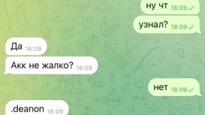 Аноним