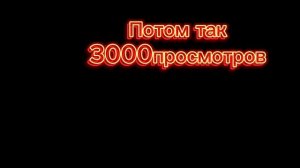 Скоро скоро...